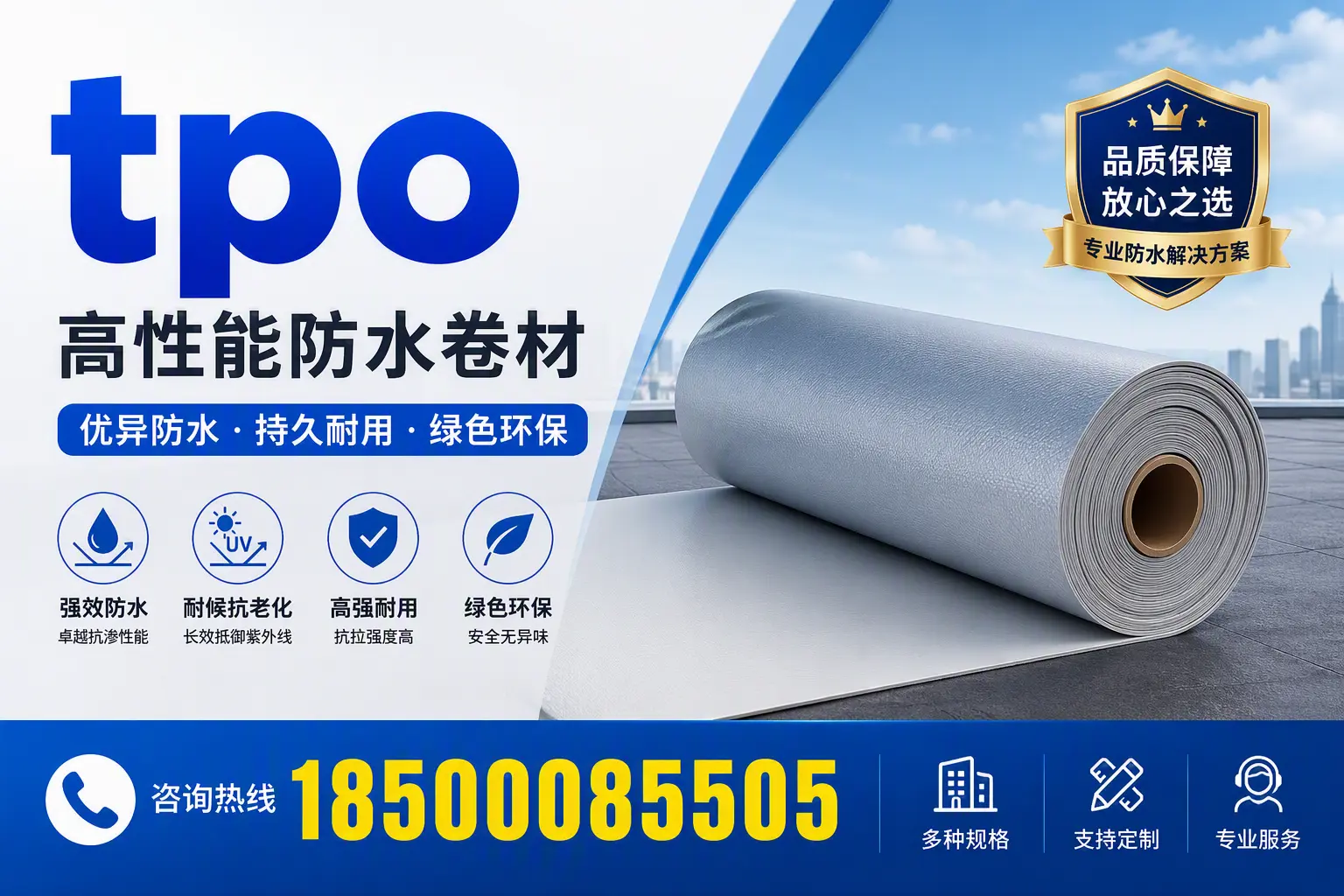 tpo行业趋势分析，白沙企业应如何应对